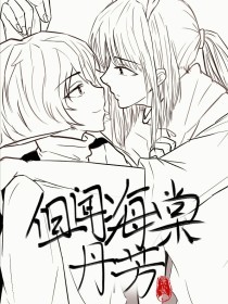 张津瑜嫁人了